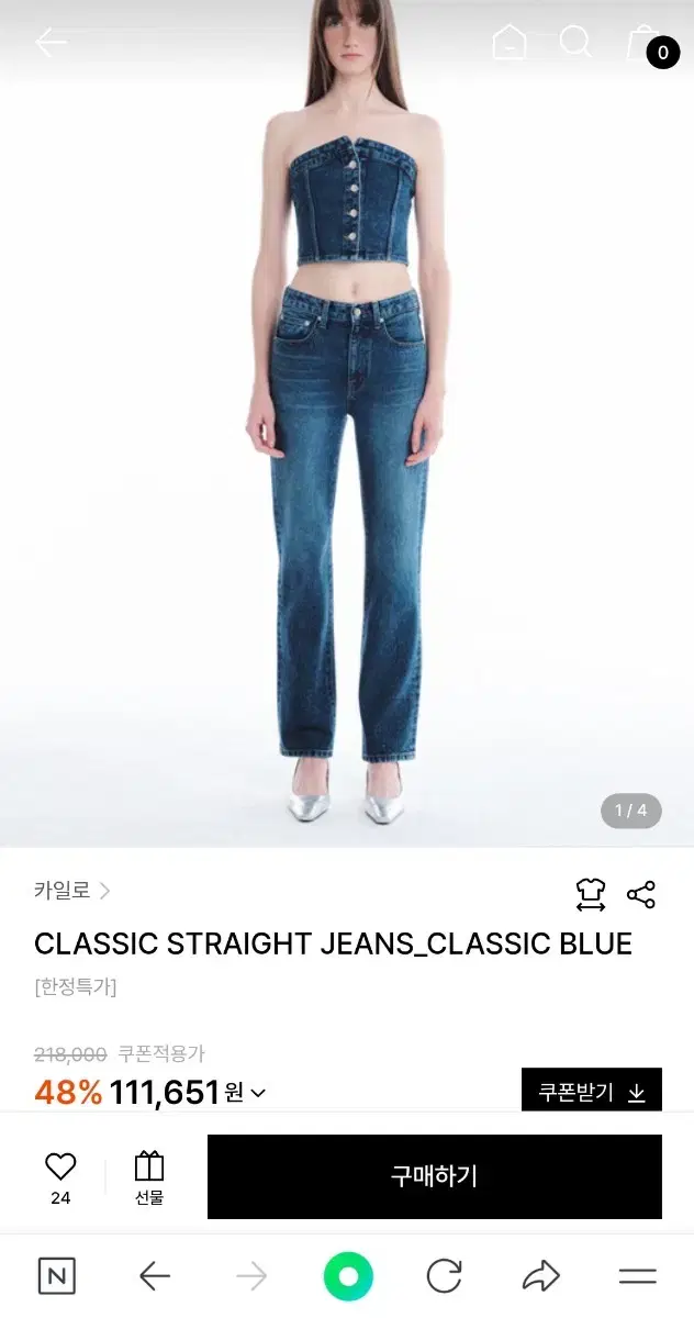 카일로 kilo 청바지 kilo classic straight jeans